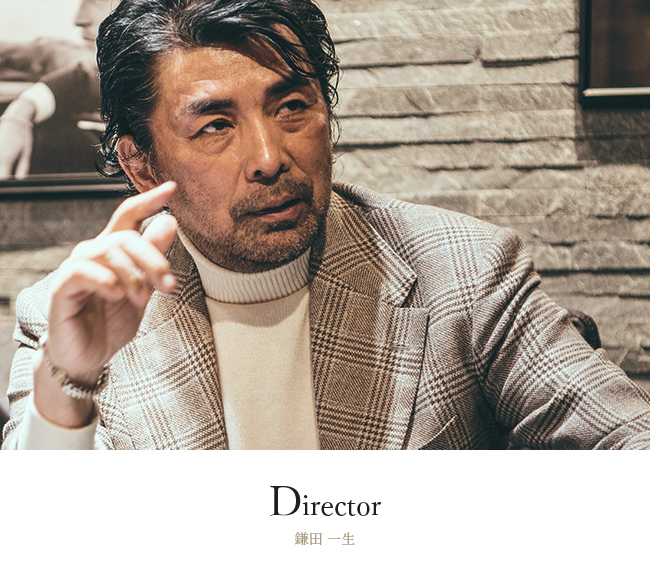 Director 鎌田 一生